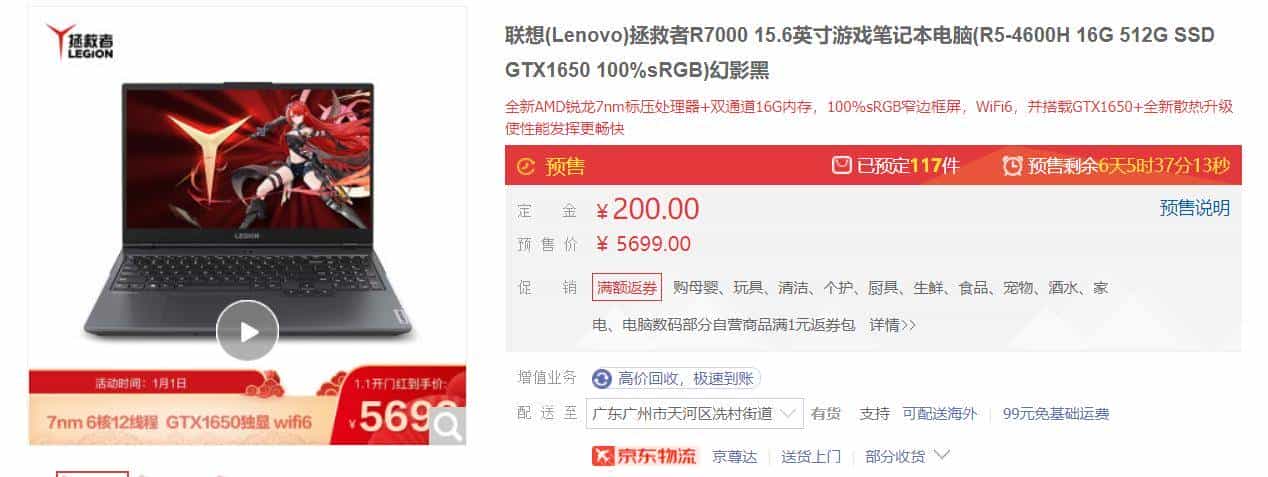 笔记本电脑该怎么买？一文完成扫盲