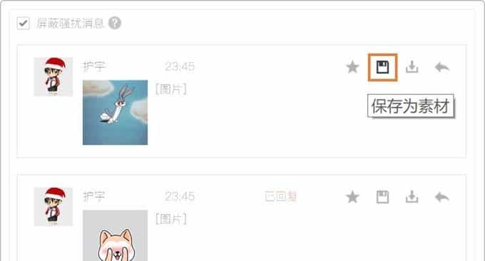 微信自带的搜索功能，至少有15种用法，试过就知道比百度还好用