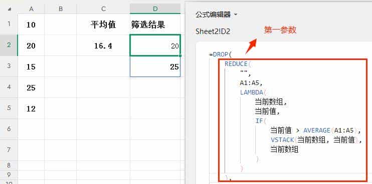 REDUCE+LAMBDA函数组合轻松实现复杂的条件筛选功能