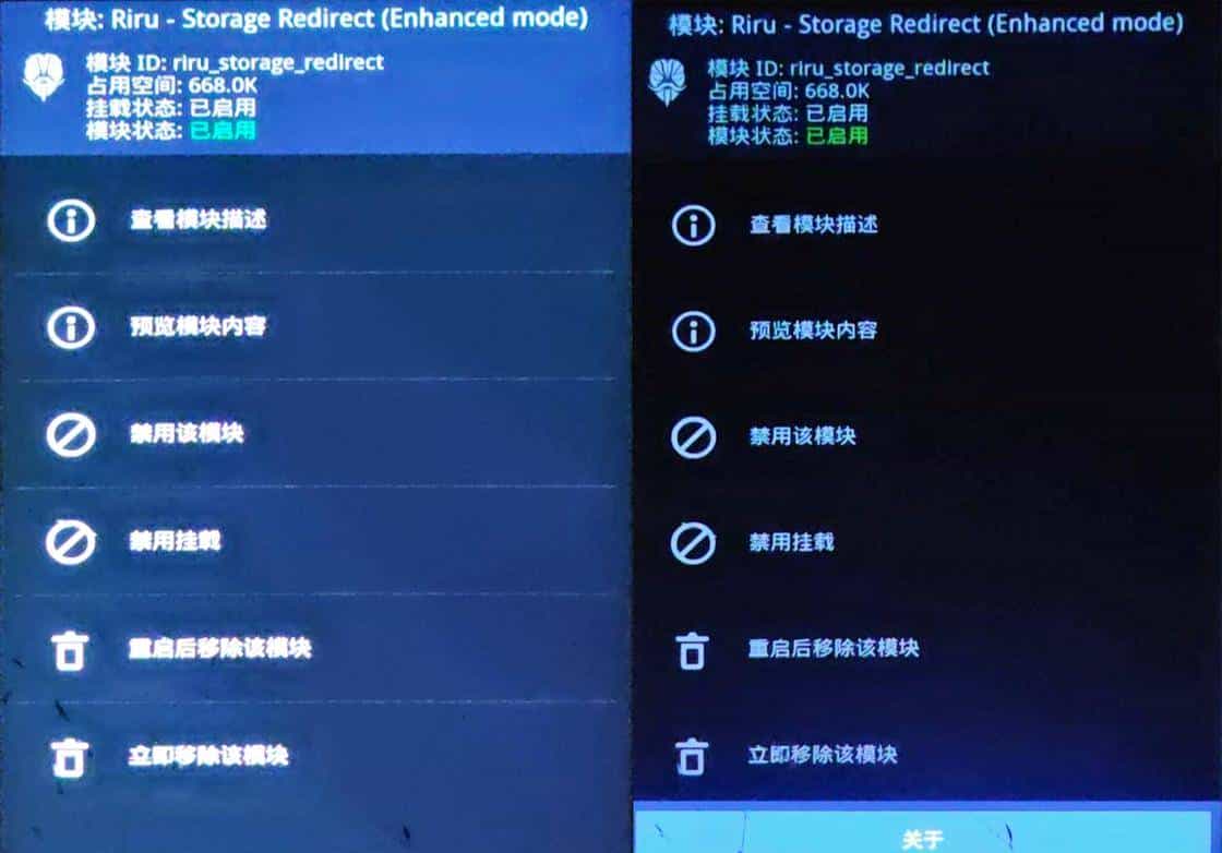 刷 Magisk 模块手机「变砖」了?这三款工具能帮你救急