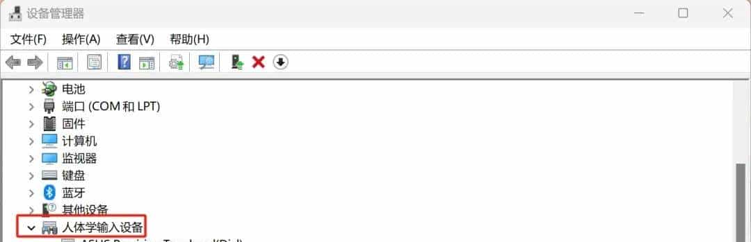 笔记本电脑的触摸板突然无响应,哪里出问题了?