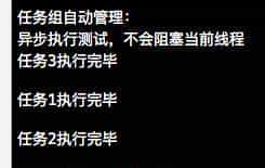 iOS开发之再探多线程编程：Grand Central Dispatch详解