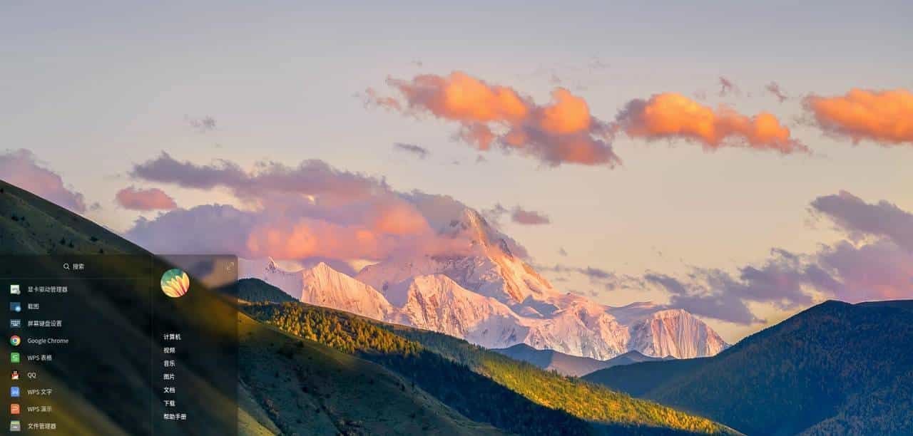 DeepinOS——国人基于Linux开发的桌面操作系统环境使用