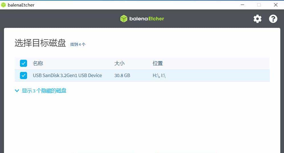如何用U盘制作一个复古游戏系统