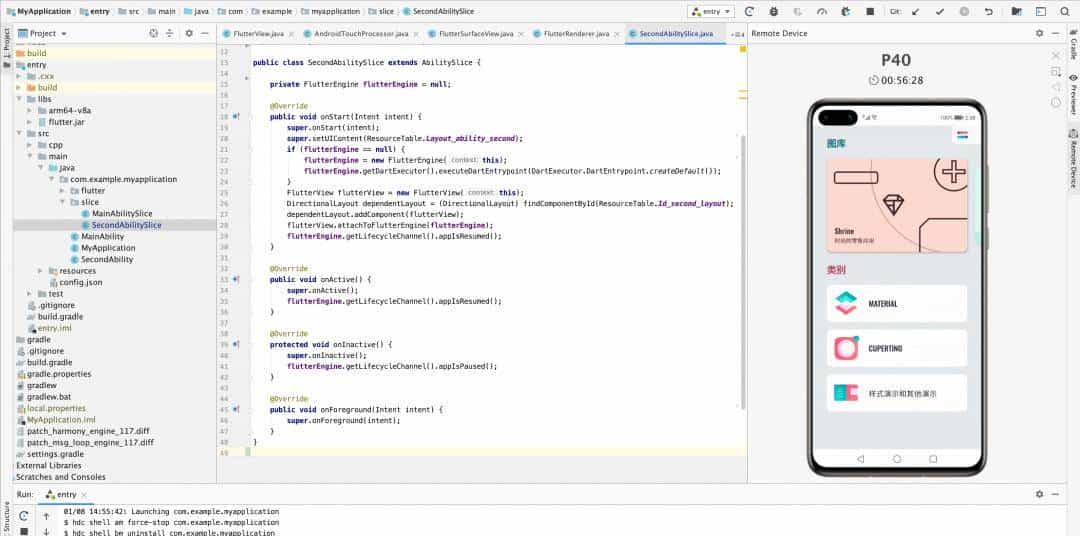 让 Flutter 在鸿蒙系统上跑起来