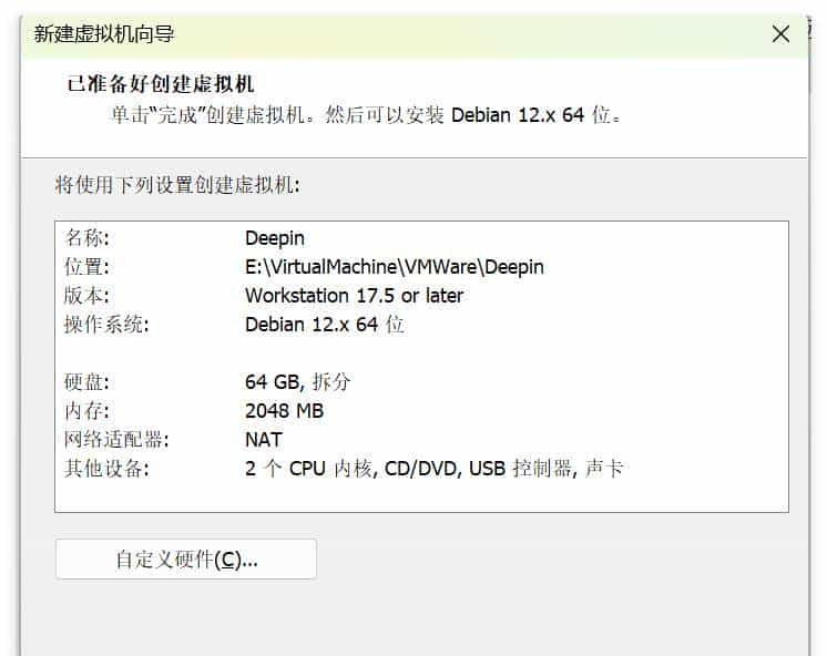Windows10已停止维护，我推荐 Deepin 进行平替,真不试试？