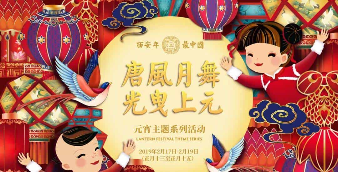 猜灯谜、赢奖品~你的元宵节玩乐模板在这里!