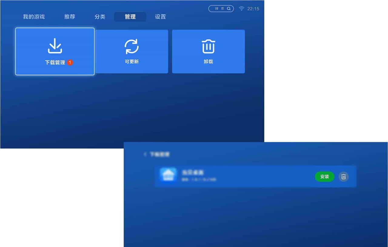 专为游戏打造的商店“快游戏”新版2.0评测