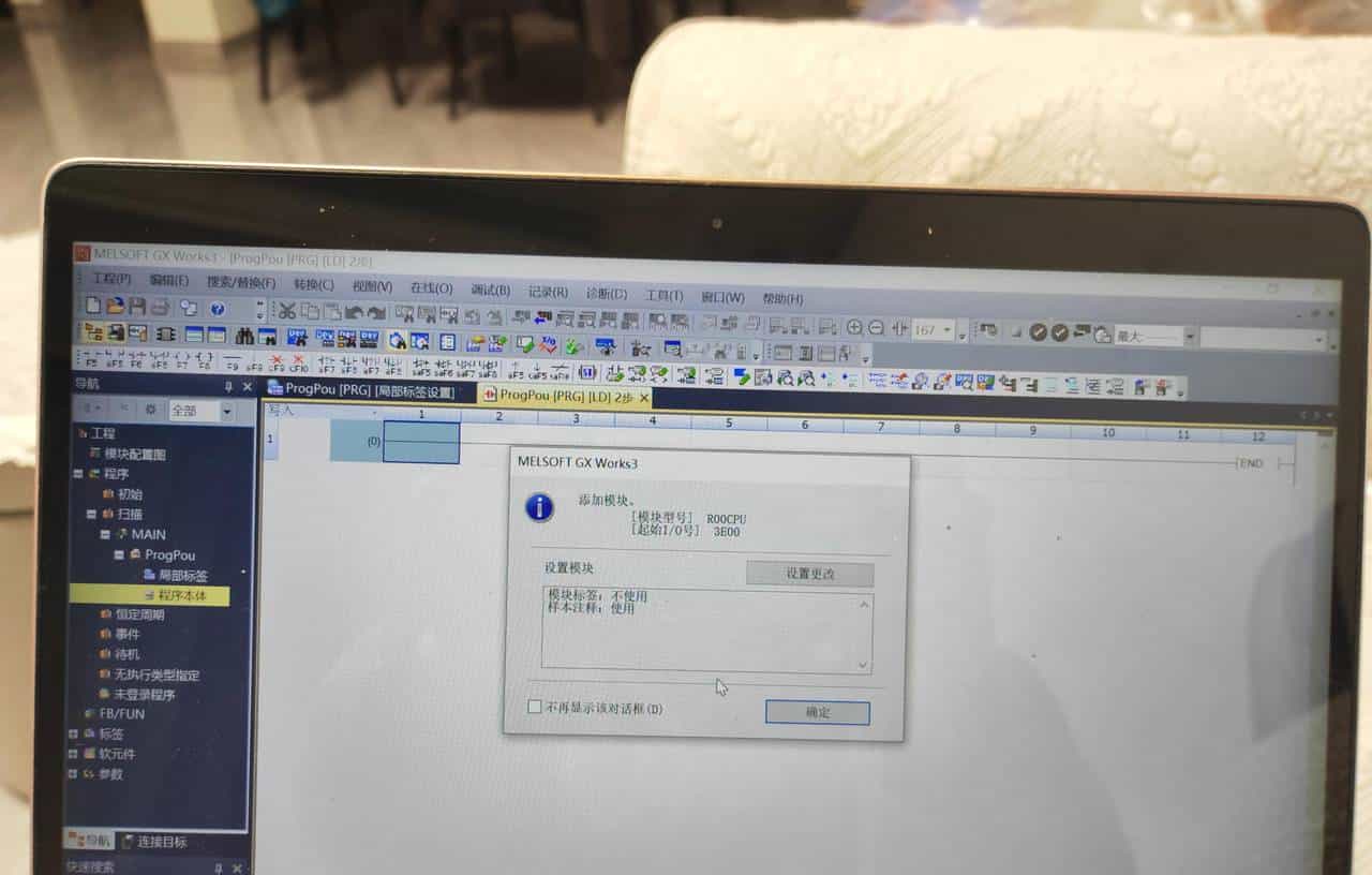 三菱GX Works3基础操作