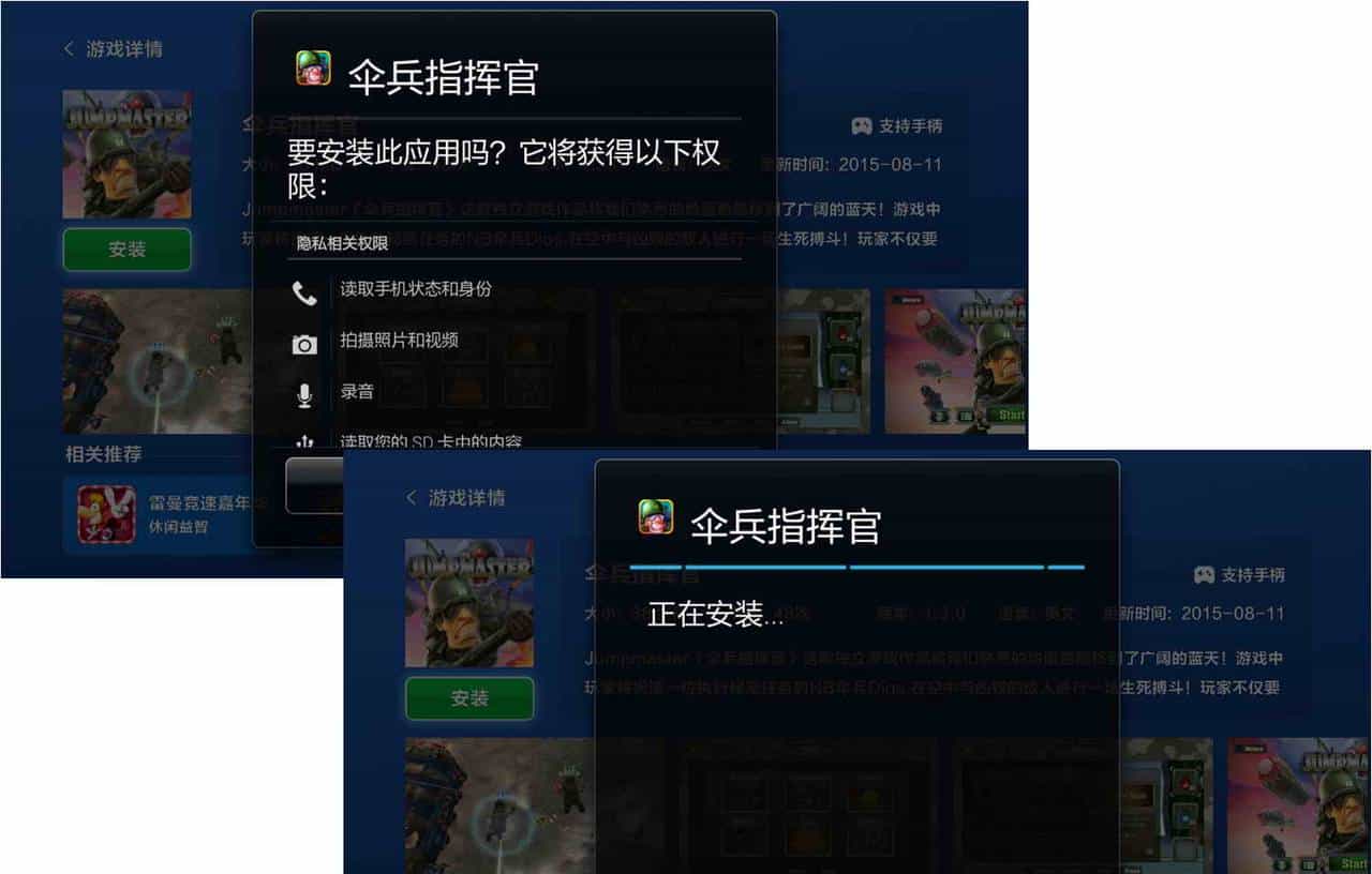 专为游戏打造的商店“快游戏”新版2.0评测