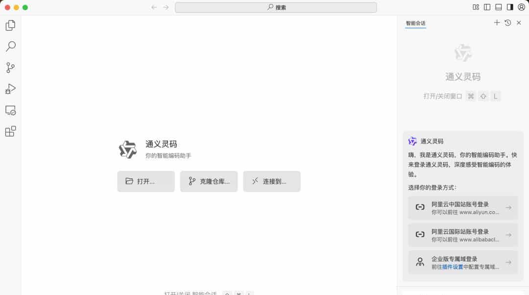 阿里通义灵码上线，国服三大玩家集结AI编程，围剿美国Cursor，打得过吗？