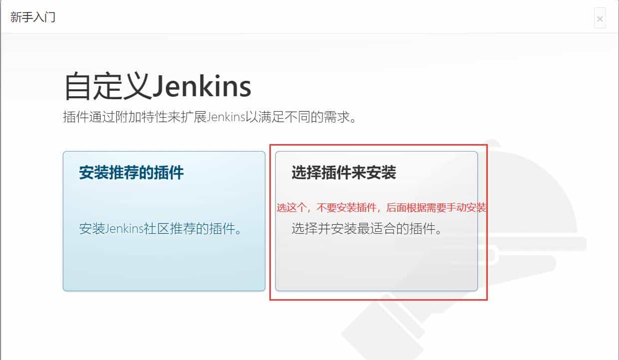 Docker+jenkins 运行 python 自动化