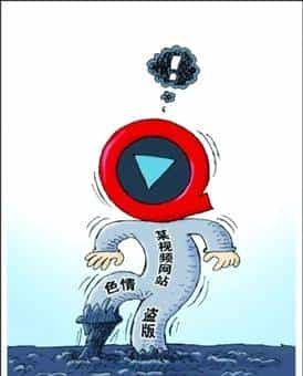 盘点那些让作者深陷囹圄的经典软件