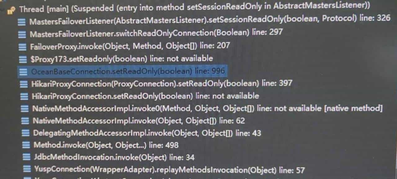 OceanBase 竟然可以使用 Repeatable Read？