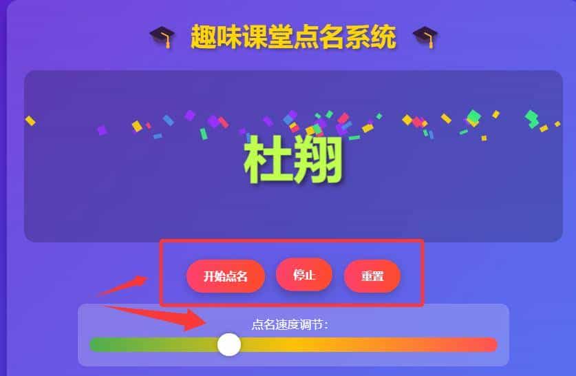 1 分钟用 DeepSeek 做课堂点名工具,新学期效率神器