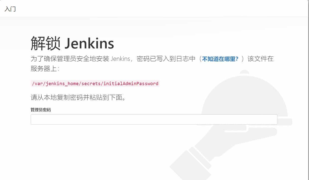Docker+jenkins 运行 python 自动化