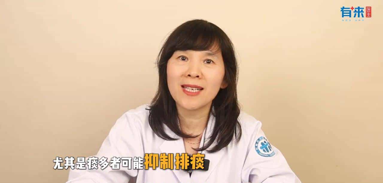 喉咙有痰咳不出?超实用方法,快速化痰不遭罪