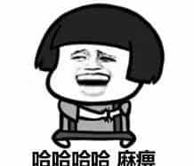 这套表情有毒，聊天必备（大学那些事）