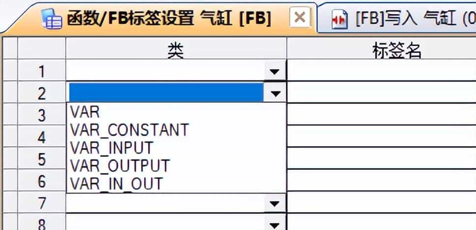 小白教小白:如何使用GX works2编写PLC程序