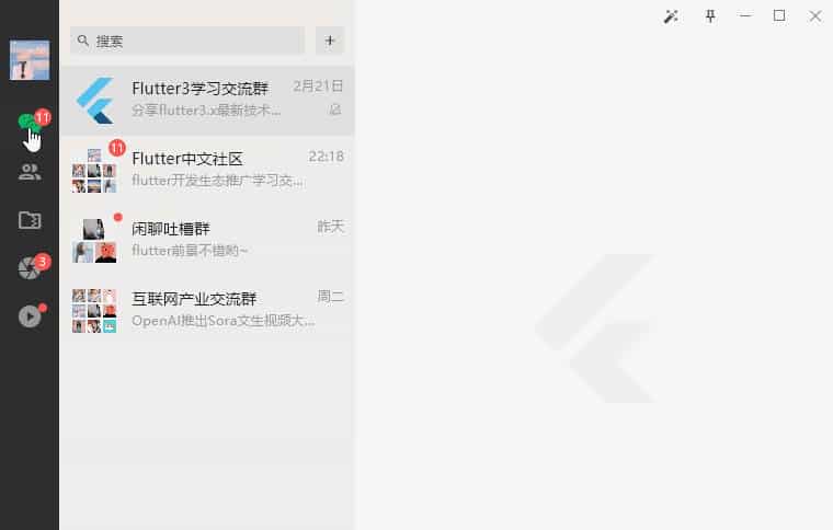 基于Flutter3.x桌面端仿微信exe实例|flutter3-winchat聊天