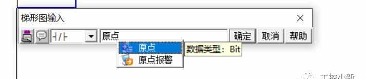 小白教小白:如何使用GX works2编写PLC程序
