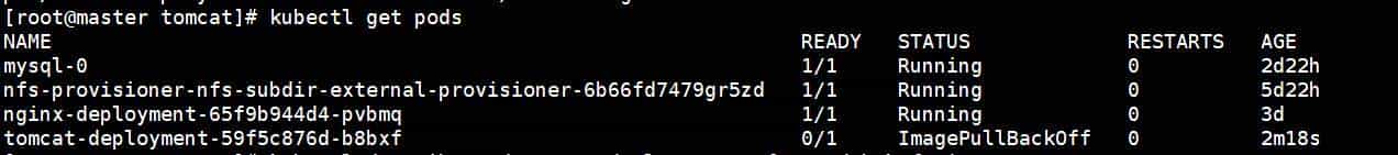 K8S镜像下载不了,通过docker进行导入