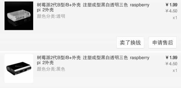 教你把百元的树莓派开发板变身经典任天堂红白游戏机