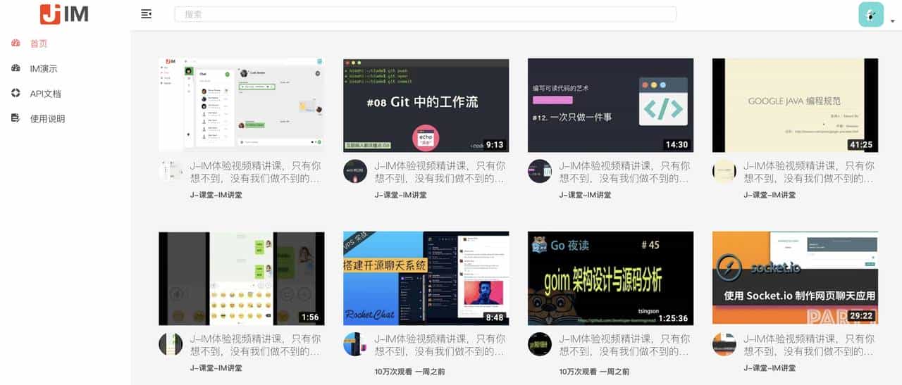 推荐适合接私活的9个优秀开源项目