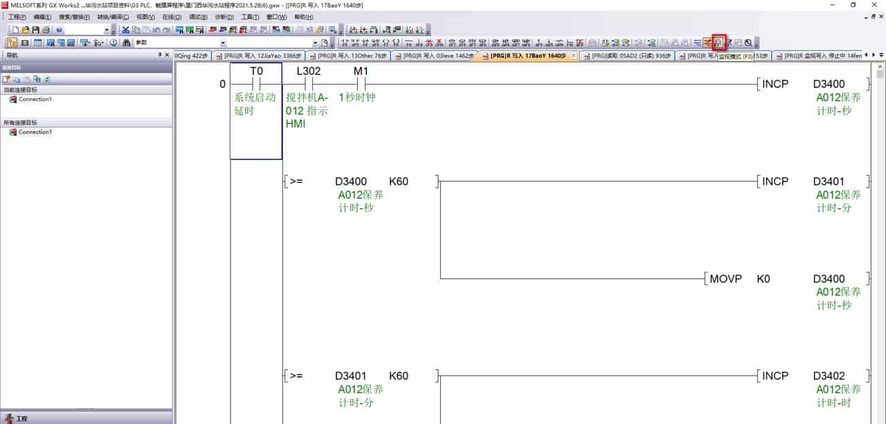 三菱GX Works2软件与PLC的通信连接