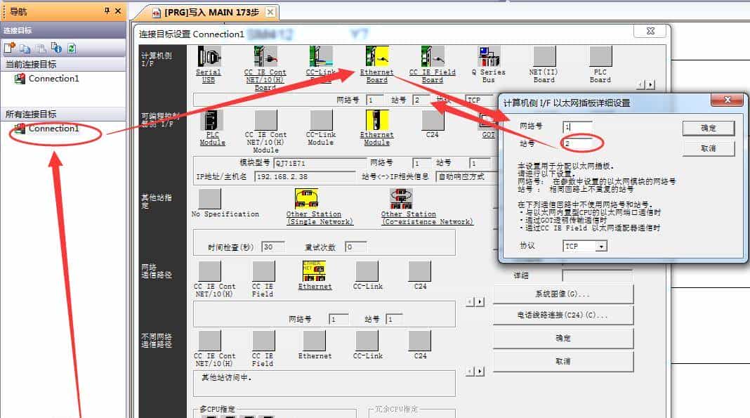 三菱PLC难道说也可以远程上下载程序,在线监控梯形图