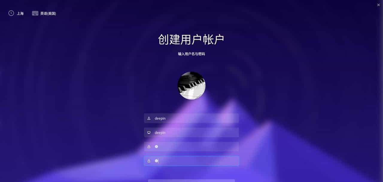 DeepinOS——国人基于Linux开发的桌面操作系统环境使用