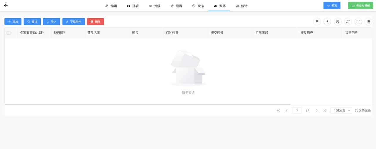 推荐适合接私活的9个优秀开源项目