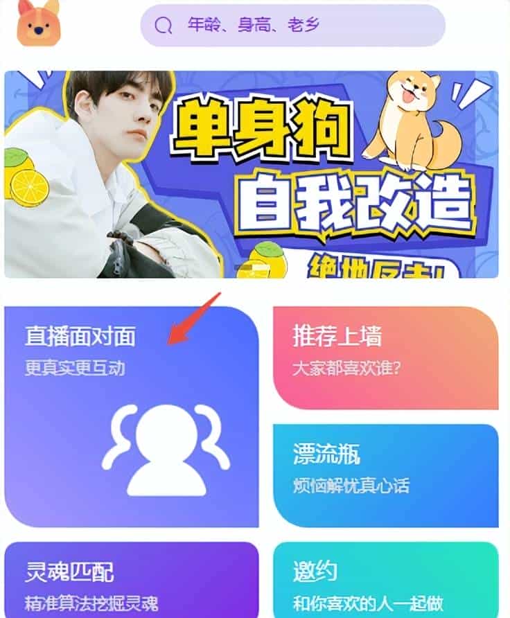 完整源码+文档婚恋平台完整源码，涵盖智能匹配与缘分漂流瓶
