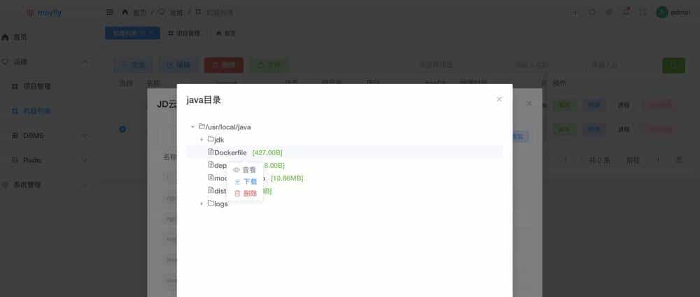 推荐适合接私活的9个优秀开源项目
