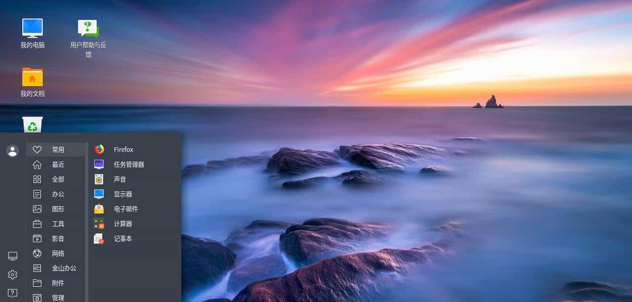 国产操作系统有哪些，众多国产系统最好用的又是哪一个？