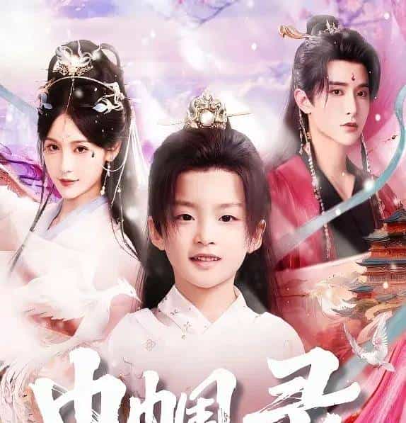 最新短剧有效播放Top30：孙芊浔第二，雾色第一，两部爽剧三四名