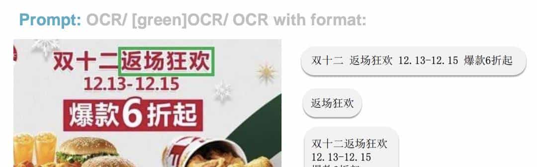 相当炸裂！这个开源的OCR项目，什么都能识别？