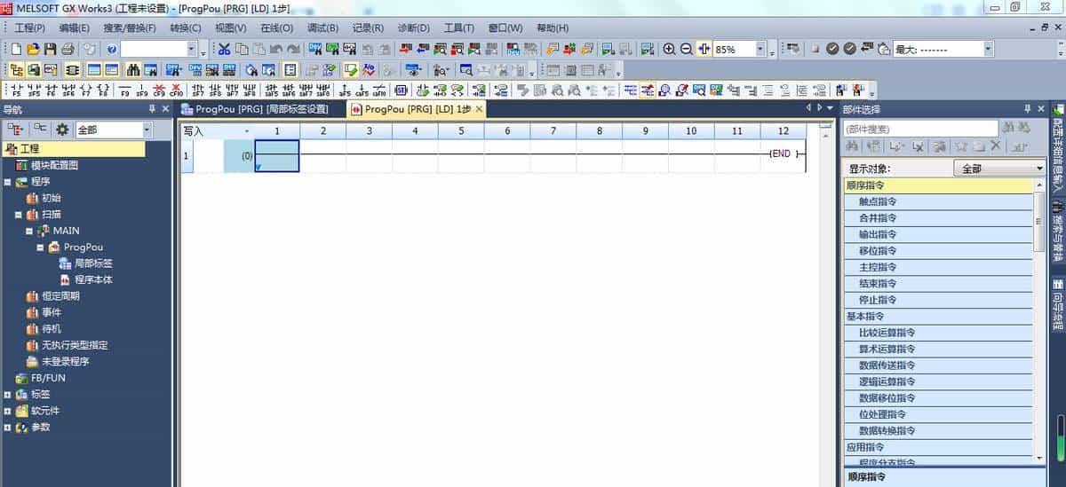 三菱5U基础篇——硬件介绍及PLC的接线