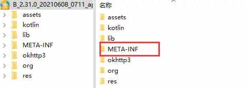 360加固保自动签名配置了签名还一直提示签名配置中未找到此APK使用的签名