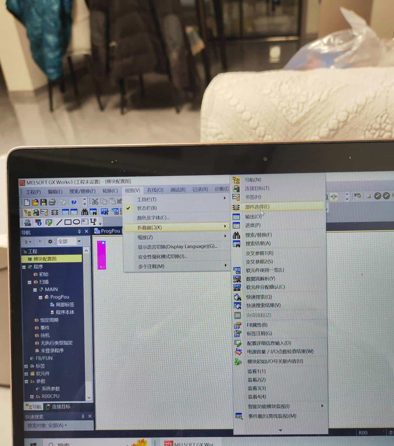 三菱GX Works3基础操作