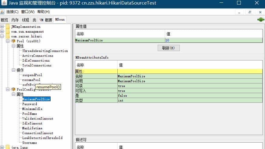 HikariCP为啥这么火？SpringBoot选它的缘由？
