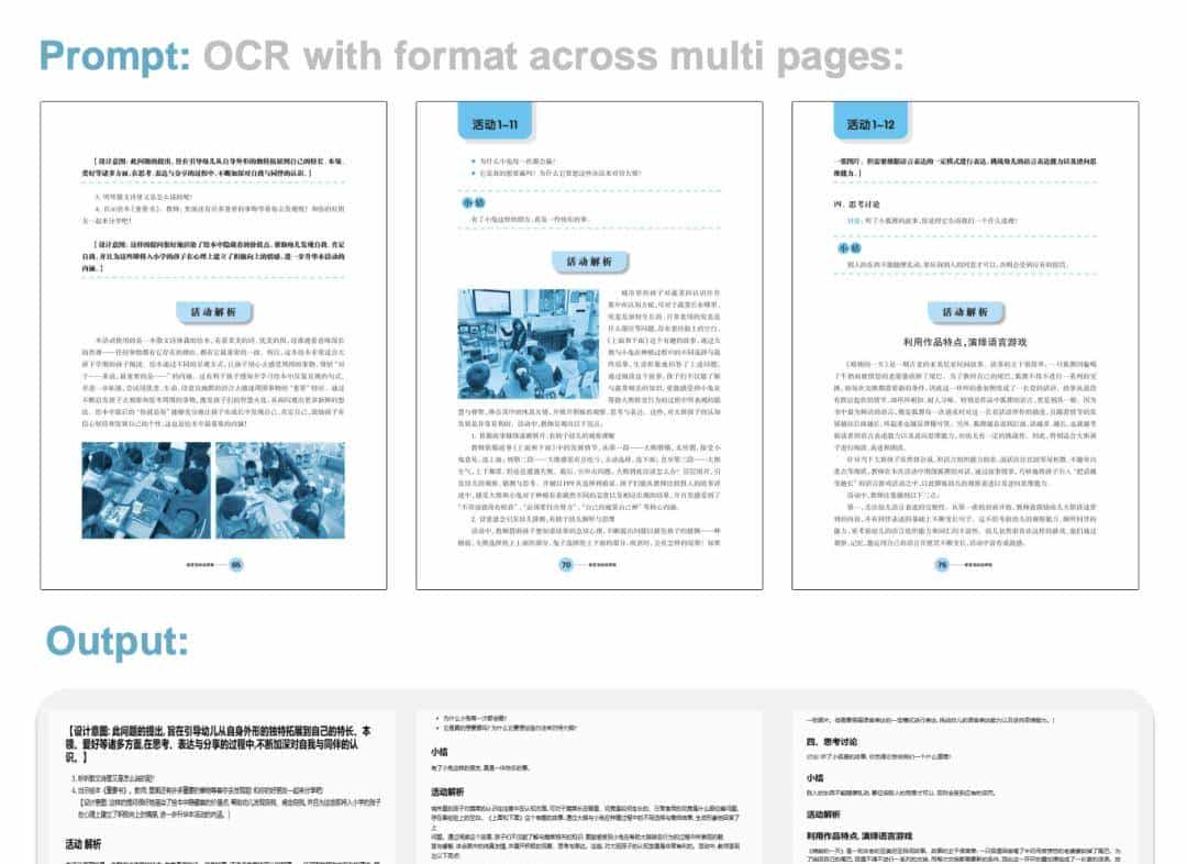 相当炸裂！这个开源的OCR项目，什么都能识别？