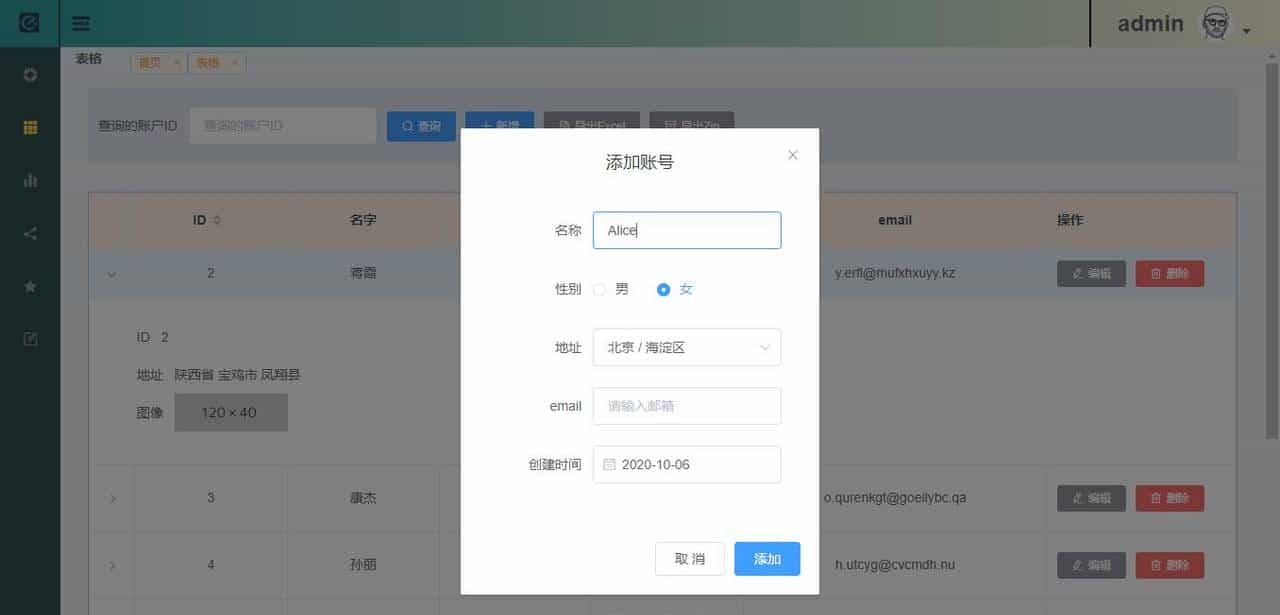 基于 Vue3+Ts 后台前端管理系统Vue3-Admin