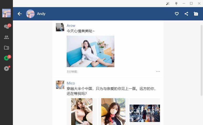 基于Flutter3.x桌面端仿微信exe实例|flutter3-winchat聊天