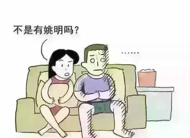 欧洲杯和女朋友，这样才完美