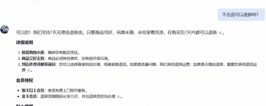 销售团队响应速度提升300%:用腾讯元器打造“超级答单王”
