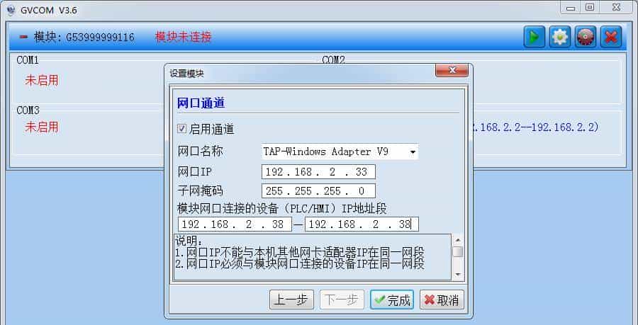三菱PLC难道说也可以远程上下载程序,在线监控梯形图