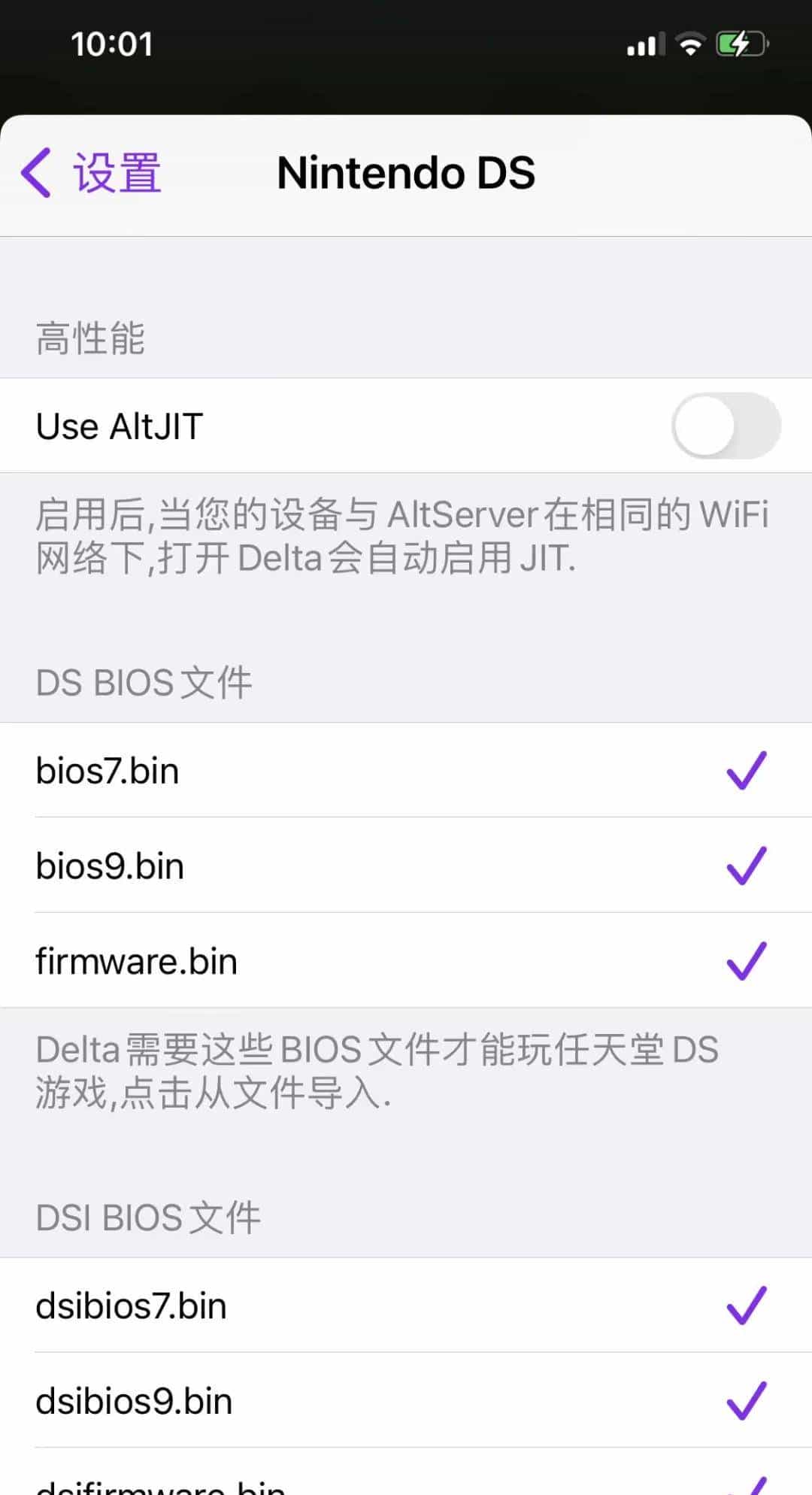 主打不服！苹果手机能玩海量任天堂游戏，隔壁安卓都羡慕哭了？