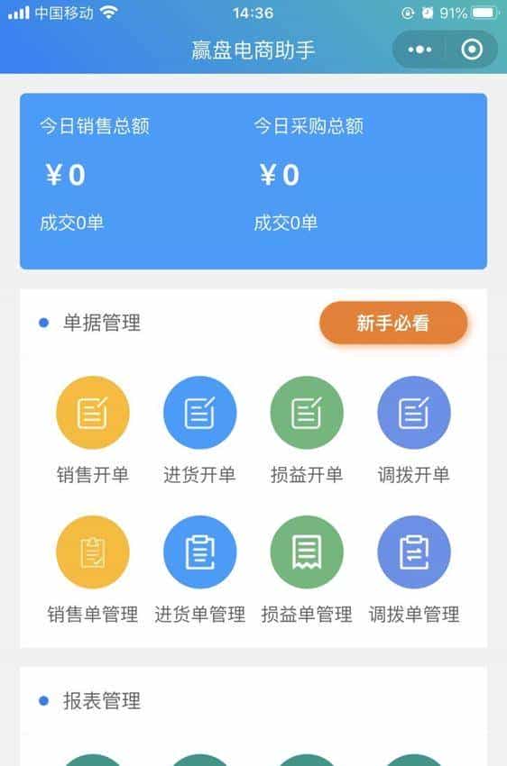 推荐适合接私活的9个优秀开源项目