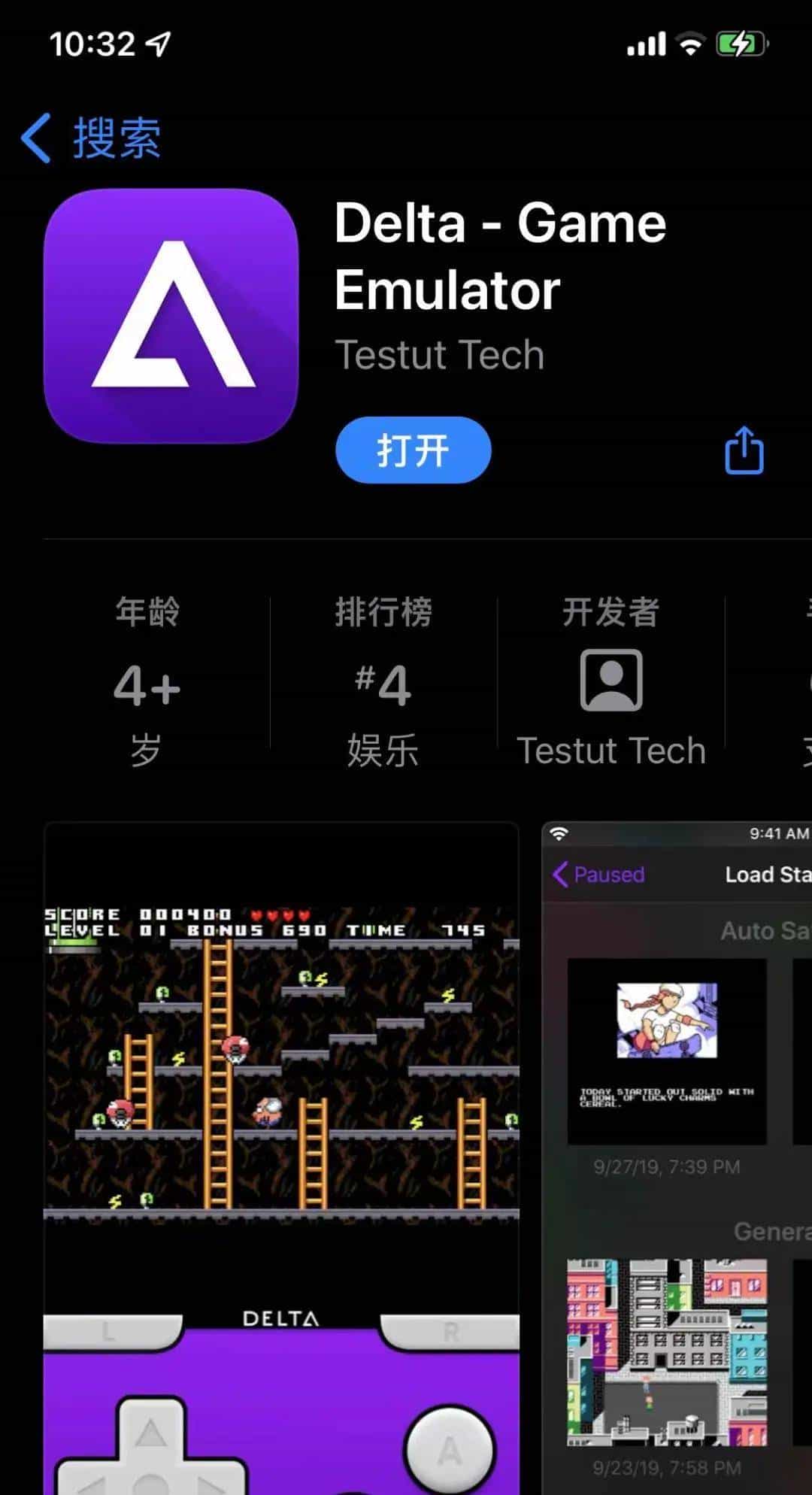 主打不服！苹果手机能玩海量任天堂游戏，隔壁安卓都羡慕哭了？